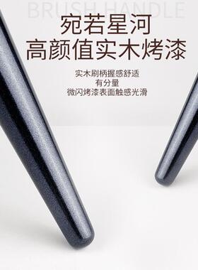 黑色细节套装尖头晕染刷