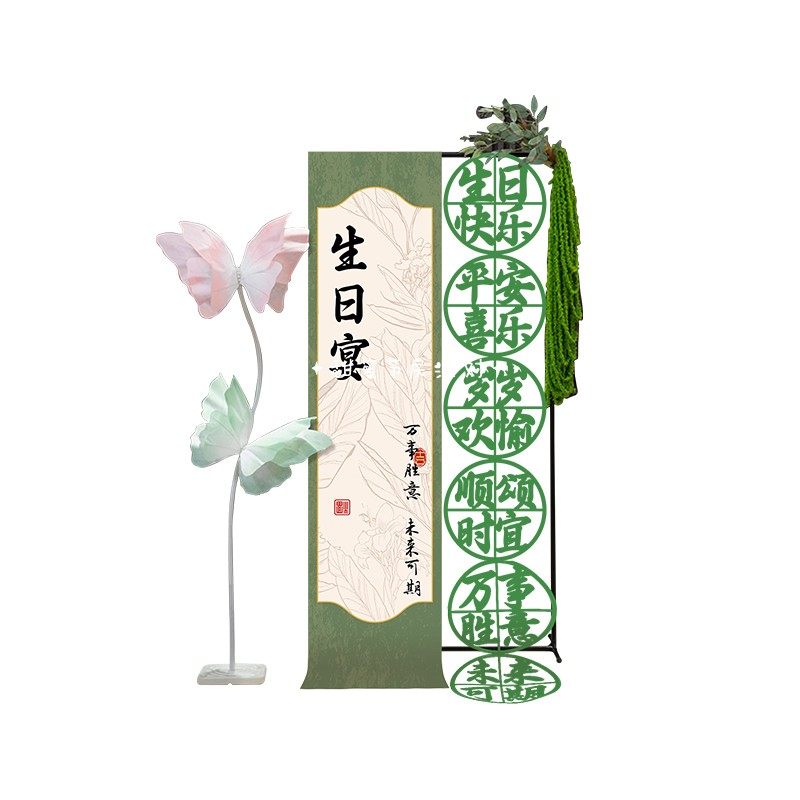 会场背景墙周岁儿童生日场景布置装饰迎宾牌摆件男孩女孩仪式道具,淘宝优惠券,粉丝福利购,淘宝优惠卷