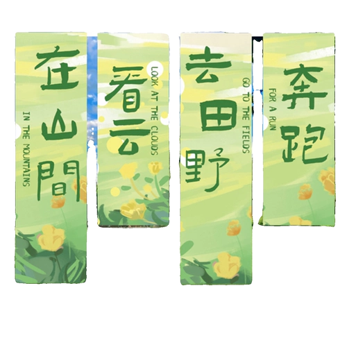 Фон ткань открытый осенний отдых украшения пикник кемпинг атмосфера вечеринка баннер висит ткань тимбилдинг расположение фото реквизит