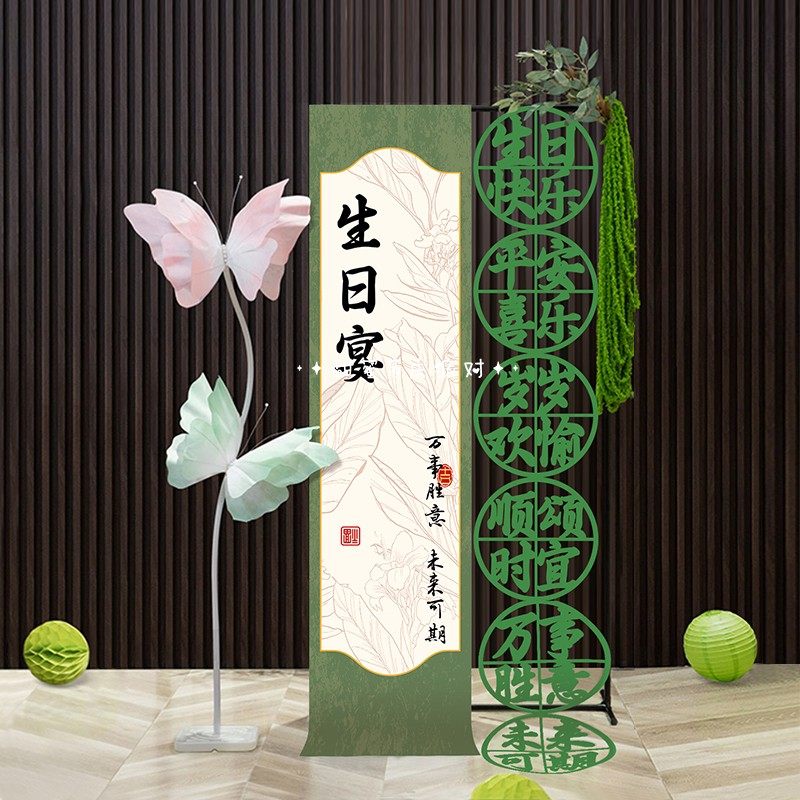 会场背景墙周岁儿童生日场景布置装饰迎宾牌摆件男孩女孩仪式道具,淘宝优惠券,粉丝福利购,淘宝优惠卷