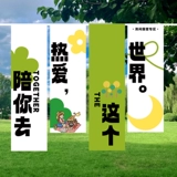 Фон ткань открытый осенний отдых украшения пикник кемпинг атмосфера вечеринка баннер висит ткань тимбилдинг расположение фото реквизит