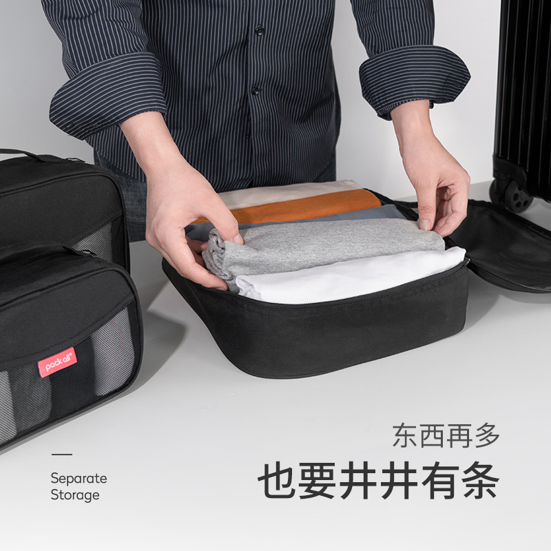 packall旅行衣物收纳袋行李箱收纳包出差洗漱用品分装必备三件套 - 图1