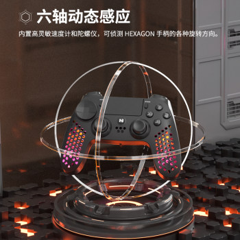 Hexagon Wireless Controller PS4/PC ຄອມພິວເຕີໂທລະສັບມືຖືຜົນກະທົບຕໍ່ Genshin ເກມຄວບຄຸມການສັ່ນສະເທືອນ Bluetooth