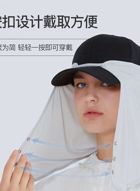 高尔夫配饰户外防晒神器护颈鸭舌帽大檐帽子遮阳帘可拆透气挡全脸
