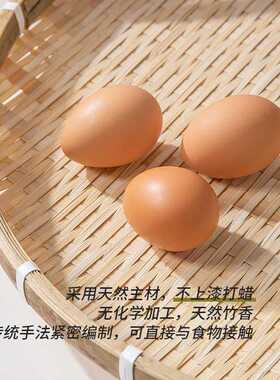 晒菜网防虫竹编簸箕防蝇晾晒篮晒东西的干货网晒陈皮馒头鱼干神器