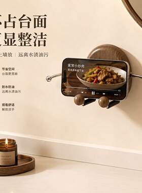 浴室手机支架吸盘按压厨房卫生间懒人做饭胡桃木纹鹅卵石看剧神器