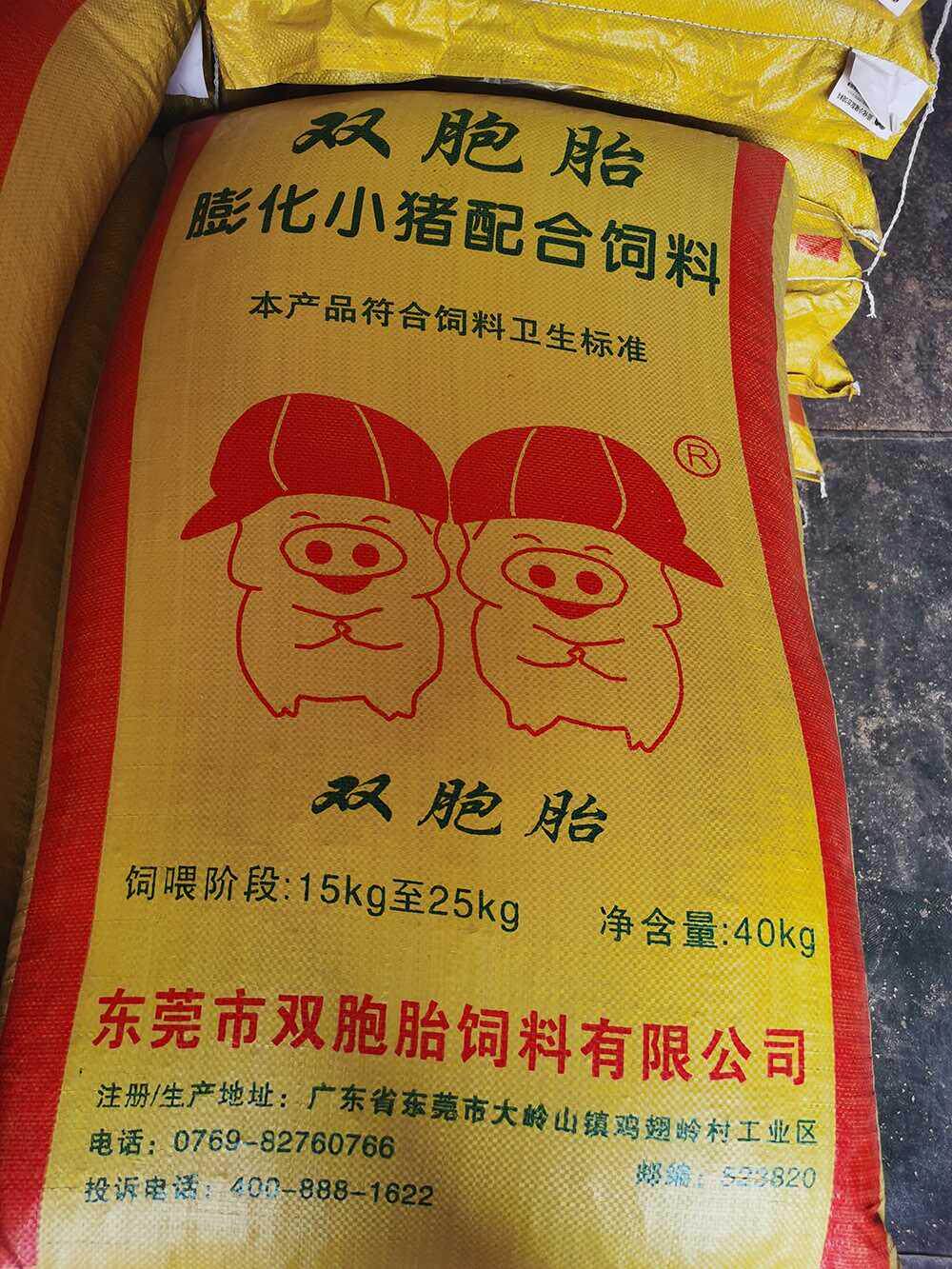 双胞胎膨化饲料喂小猪牛羊马颗粒养殖场兽用教槽全价宠物肥猪食