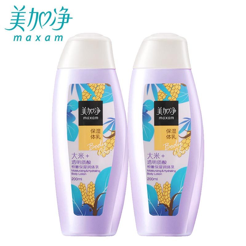 maxam /美加净恒嫩保湿*女润体乳 maxam美加净家御身体乳/霜