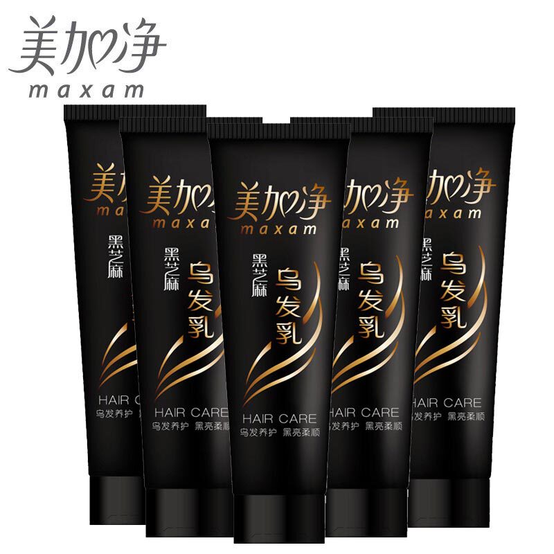 美加净黑芝麻80g*5支营养乌发乳 maxam美加净家御其它护发