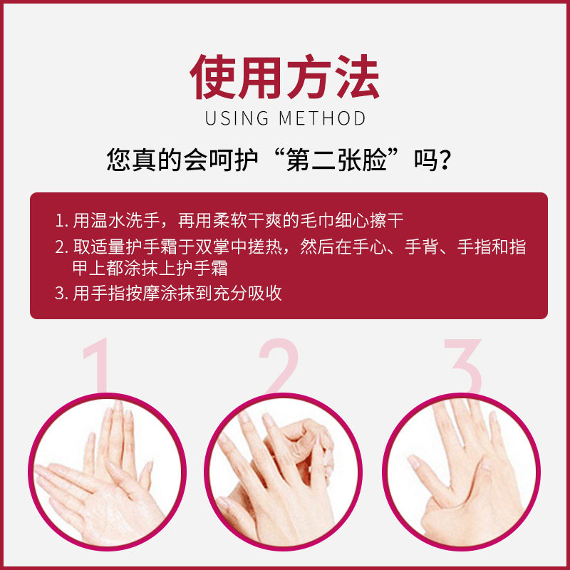 maxam /美加净75g*4支装护手霜 maxam美加净家御护手霜