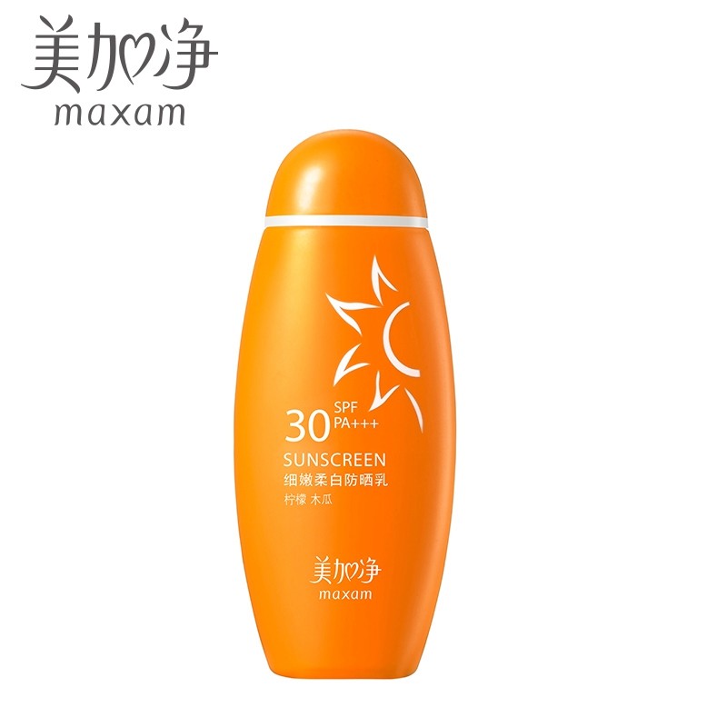 maxam 學生戶外防紫外線防曬黑潤膚 美加凈防曬霜細嫩柔白防曬乳 maxam 學生戶外防紫外線防曬黑潤膚 美加凈防曬霜細嫩柔白防曬乳