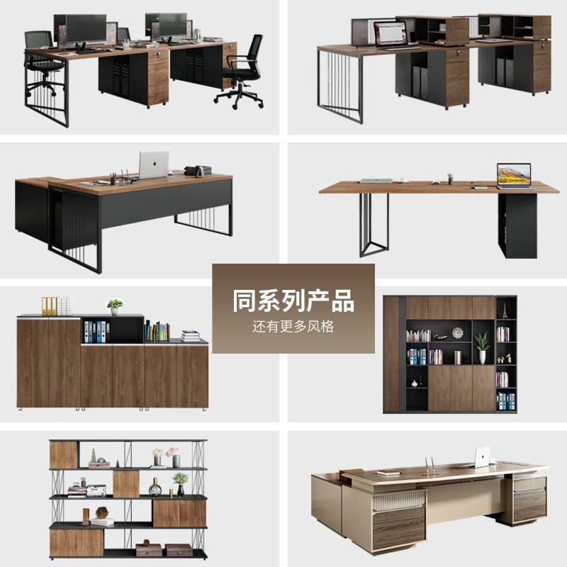 新中式会议桌简约现代办公室家具长条桌椅组合工作台办公长桌