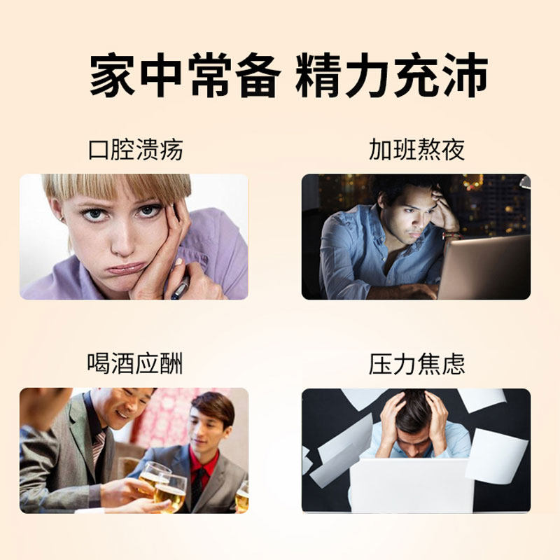 养生堂牌维生素b族片维生素片剂 养生堂小橘灯维生素/复合维生素
