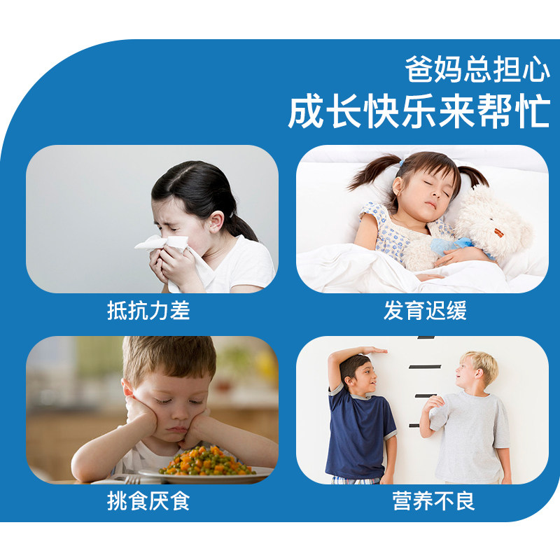 假一罚十】养生堂成长快乐复合软片 养生堂小橘灯维生素/复合维生素