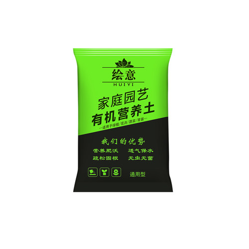 营养土养花种花种菜有机土壤通用型家用种植土多肉花土陶粒珍珠岩 - 图3