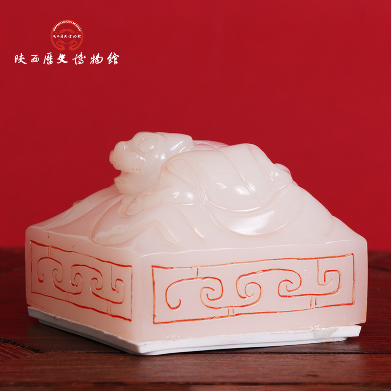 陕历博文创皇后之玺印章创意冰箱贴强力磁吸博物馆冰箱贴收藏送礼 - 图1