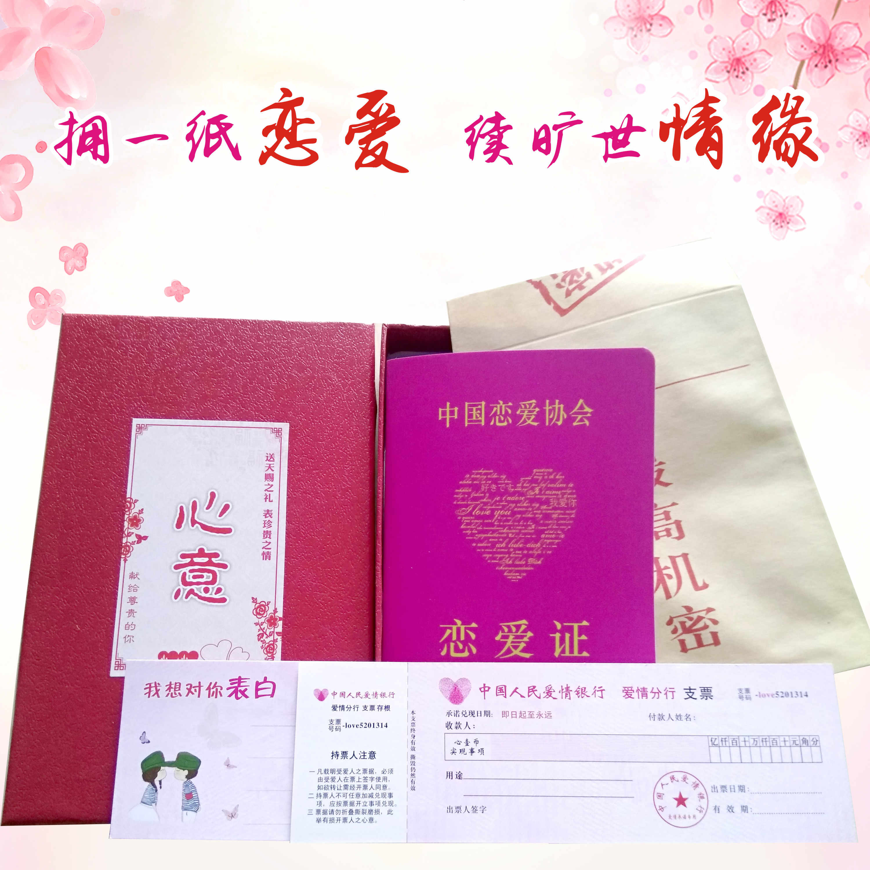 机密盒子 新人首单立减十元 2021年7月 淘宝海外