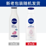 Nivea, осветляющий крем для тела, увлажняющий демисезонный дезодорант для всего тела, витамин C