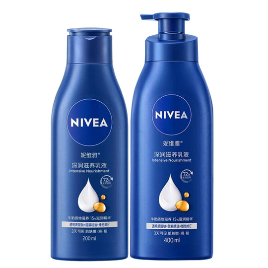 Summer refreshing student genuine men's and women's moisturizing lotion