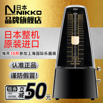 NIKKO日工尼康日本原装进口机械节拍器钢琴小提琴古筝节奏器
