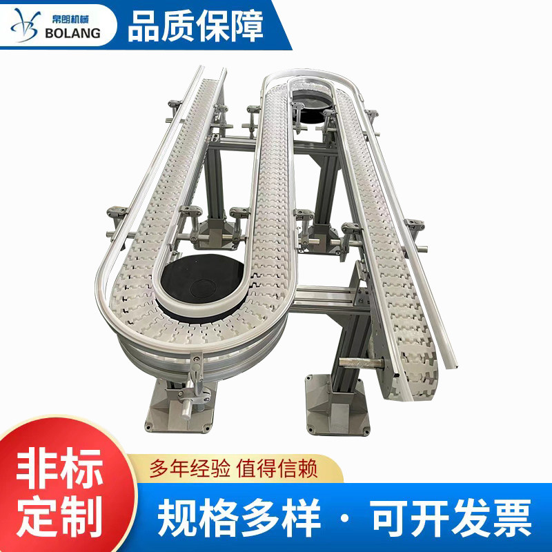 83柔性链环型90 180度转弯输送机爬坡夹瓶电池芯流拉带提升流水线,淘宝优惠券,粉丝福利购,淘宝优惠卷