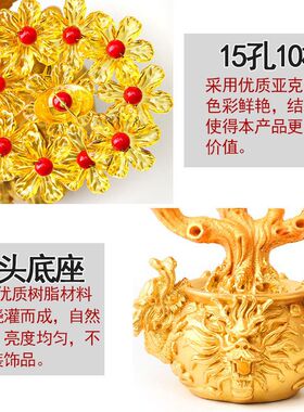 DIY亚克力摇钱树串珠材料包