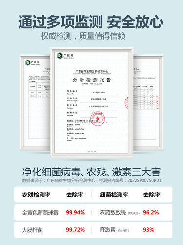 曼巴顿厨房果蔬净化水槽食材清洗机隐形岛台吧台洗杯器纳米小单槽 - 图1