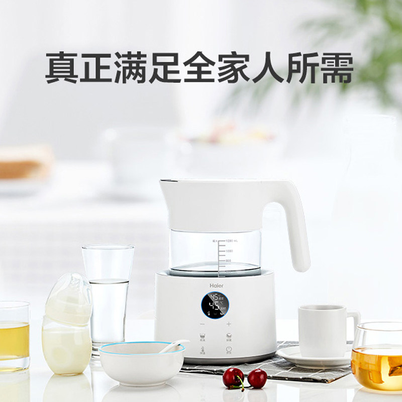 海尔恒温智能+泡奶暖奶神器调奶器 haier海尔母婴调奶器