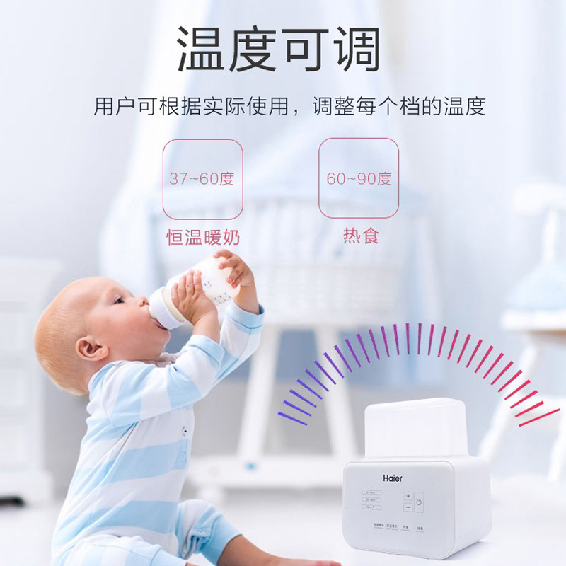 海尔奶瓶婴儿消毒柜带烘干消毒暖奶 haier海尔母婴奶瓶消毒器/消毒锅