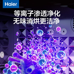 海尔奶瓶消毒柜婴儿宝宝专用锅幼儿紫外线消毒器带烘干二合一体机