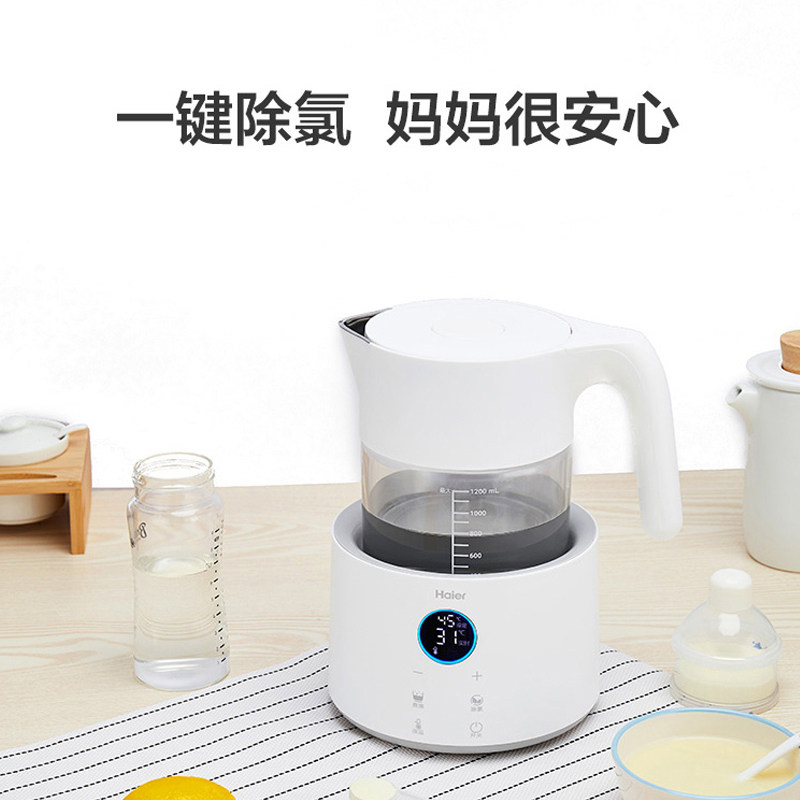 海尔恒温智能+泡奶暖奶神器调奶器 haier海尔母婴调奶器
