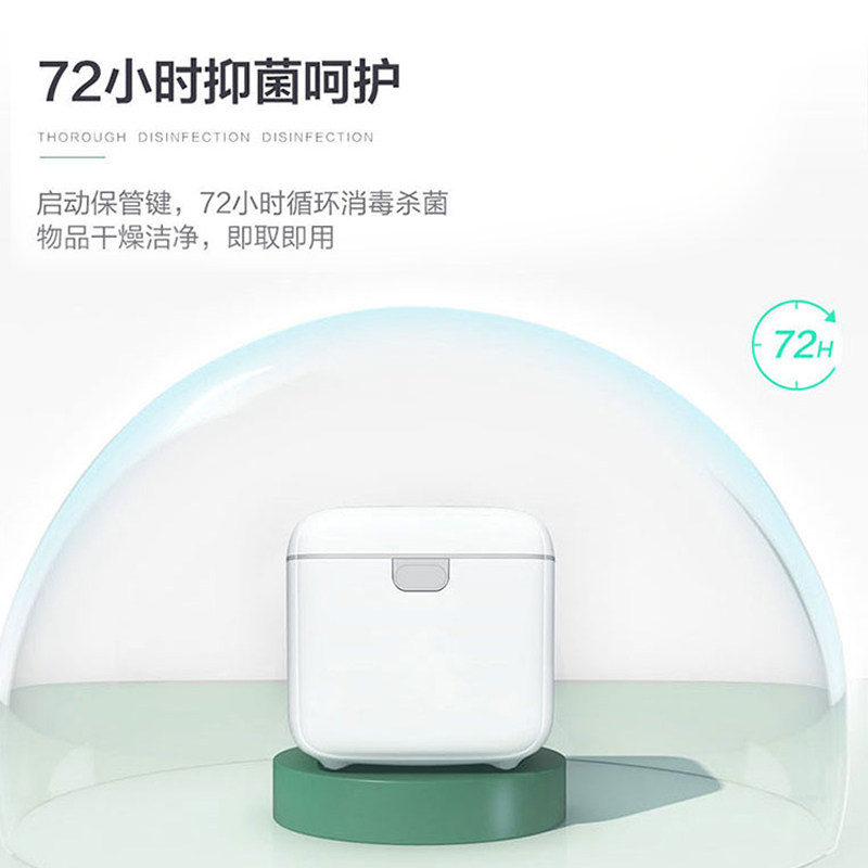海尔消毒柜家用小型带烘干机二合一 haier海尔母婴奶瓶消毒器/消毒锅