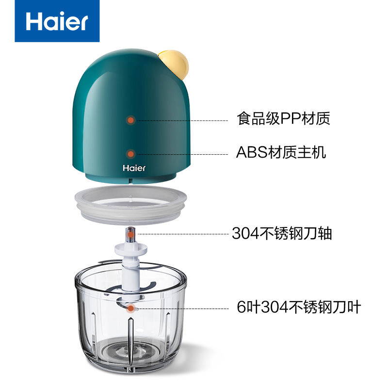 海尔婴幼儿料理机宝宝多功能家用小型搅拌机研磨辅食机工具套装-图3