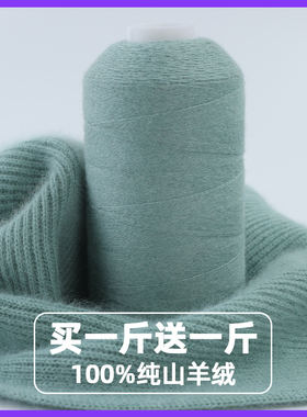 细羊绒线正品100%机织手工编织