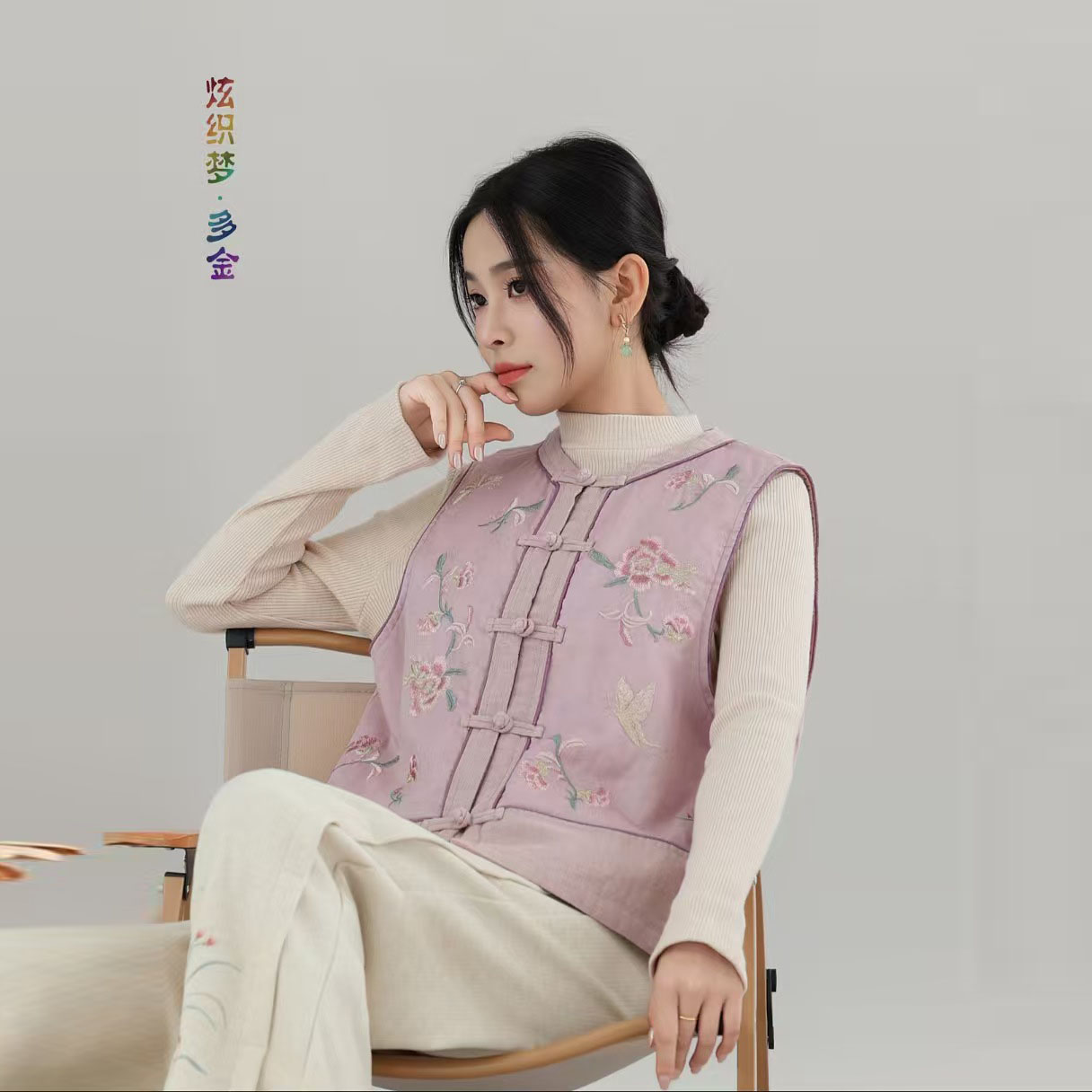 炫织梦新中式国风刺绣加棉马甲复古盘扣25年秋款民族风坎肩背心女