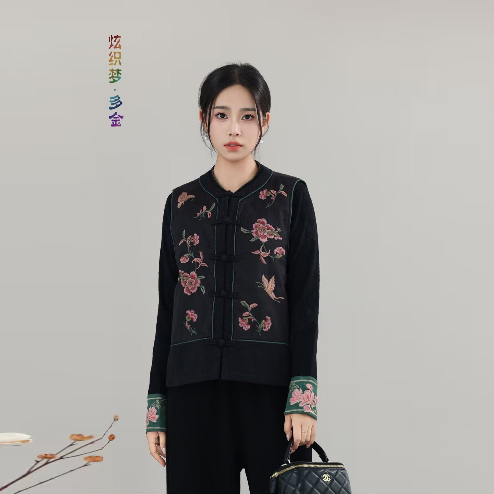 炫织梦新中式国风刺绣加棉马甲复古盘扣25年秋款民族风坎肩背心女