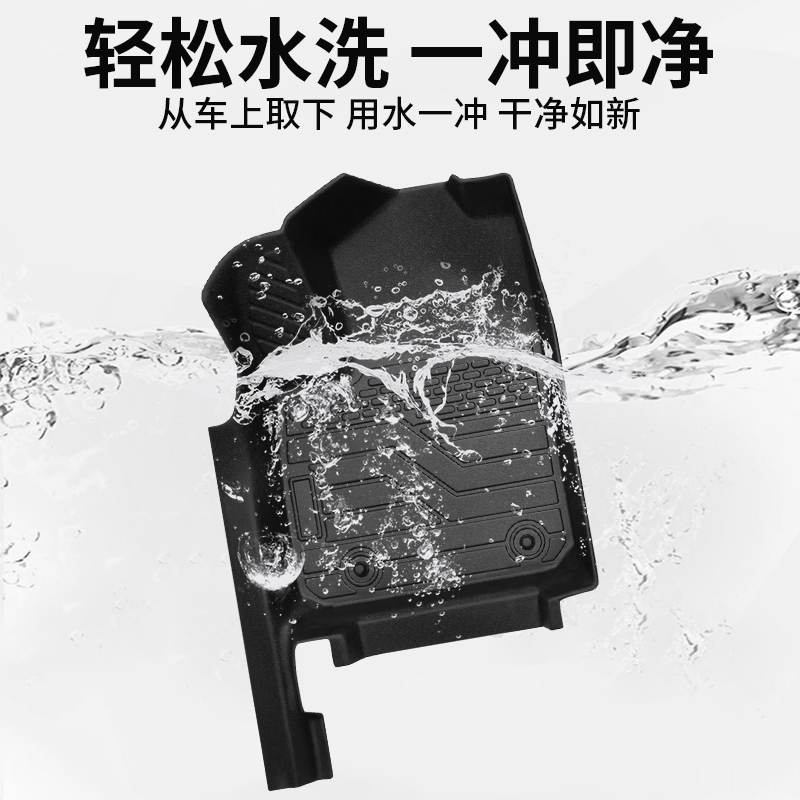 24款本田皓影脚垫全包围专用TPE汽车主驾驶地毯全车内饰改装七座