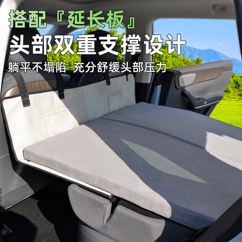 适用零跑C10床垫车载专用后排睡垫汽车后备箱旅行床长途睡觉26款 - 图2