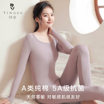 Pure Cotton Autumn Clothes Autumn Pants Women Suit Beating Bottom Inner Wearing Full Cotton Sweatshirt Line Pants Beauty Body Warm Underwear Autumn winter