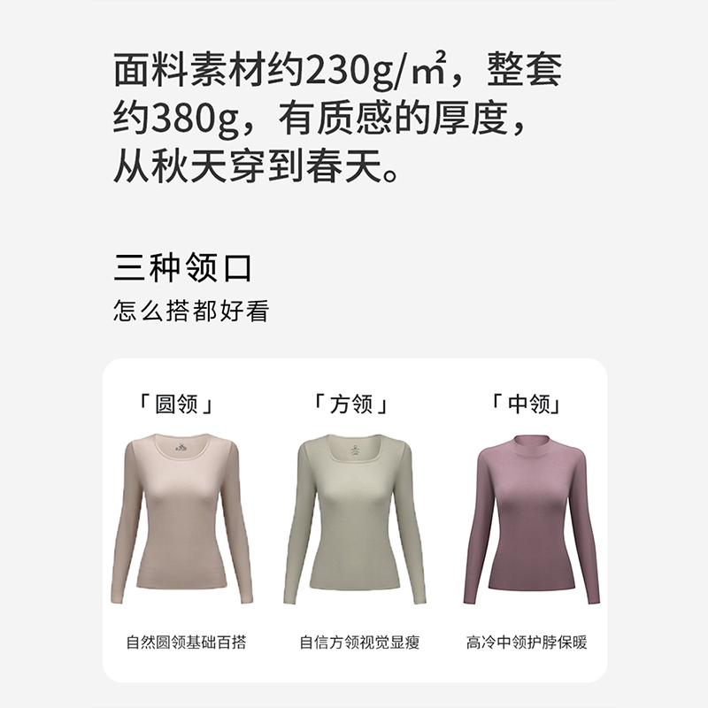 秋衣秋裤女士纯棉套装内穿美体棉毛衫学生全棉少女保暖内衣薄款