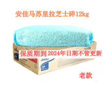New Zealands Antya Old style Massura cheese crummy 12kg original Pizza Oven Wire Drawing Cheese Cheese cheese