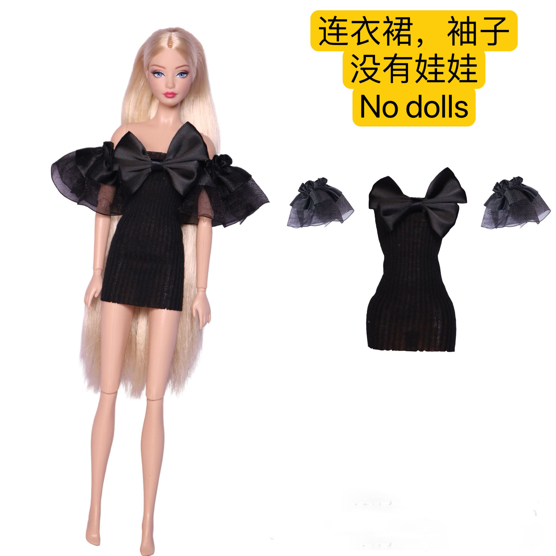 30cm11寸换装玩具欧美时装设计款裙子套装裤瘦娃娃娃短裙个性衣服 - 图0