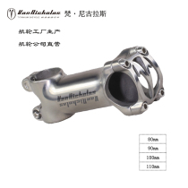 The Beijing Airwheel Van NNicholas titanium alloy integrates the upright Titanium Stem