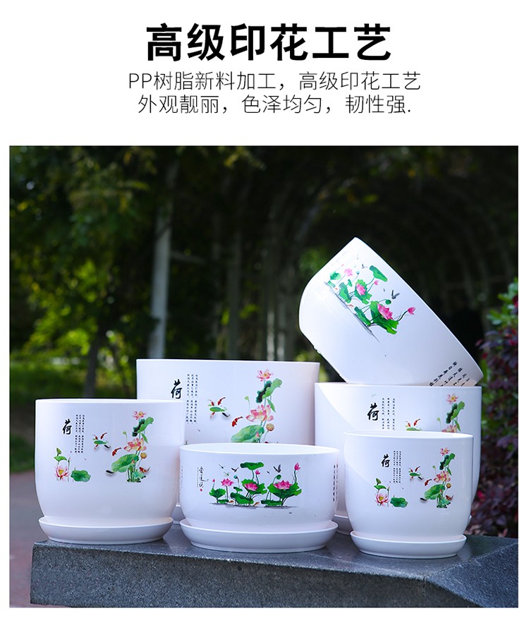 大号加厚荷花盆仿陶瓷树脂无孔睡莲水培植物碗莲盆铜钱草塑料花盆