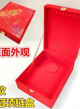 中国双喜黄金首饰盒金条收皇冠盒现金彩礼盒婚庆首饰盒红绒刺绣盒
