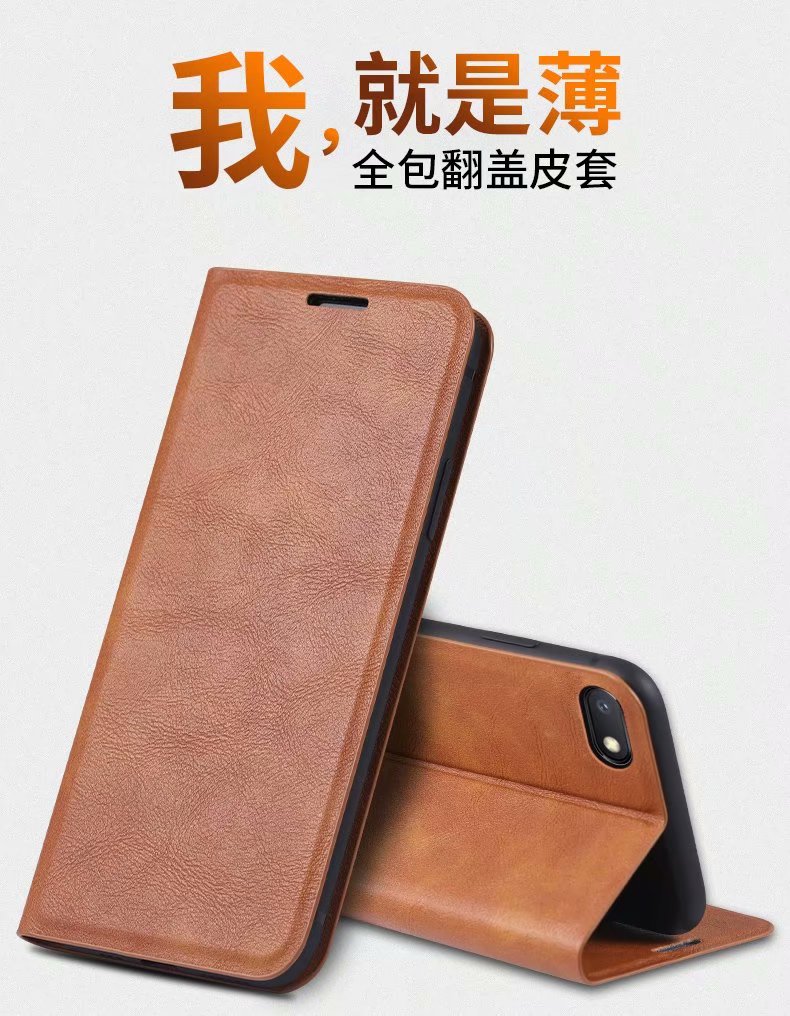 薄款皮套适用小米红米6a手机壳redmi6a翻盖式外壳a6侧翻男女全包防摔M1804C3CE插卡CC支架CT个性潮牌送钢化膜 - 图0