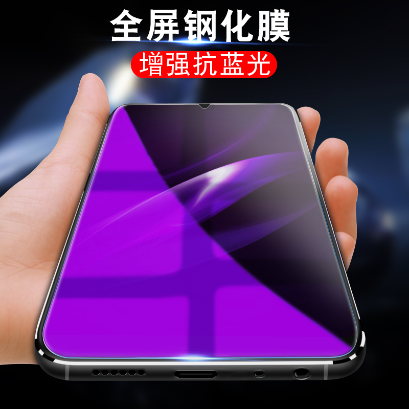 vivox9s钢化膜vivo x9plus手机屏幕保护贴膜voviX7L全屏覆盖vovoX6SA护眼防蓝光viviX6SPLUS刚化玻璃膜ⅴivoX - 图0