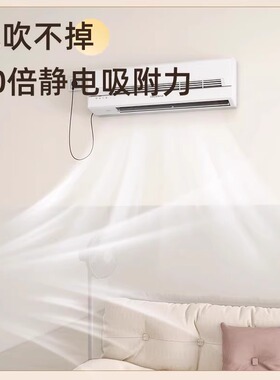 墙面静电保护膜乳胶漆透明不伤墙防脏白墙壁贴纸