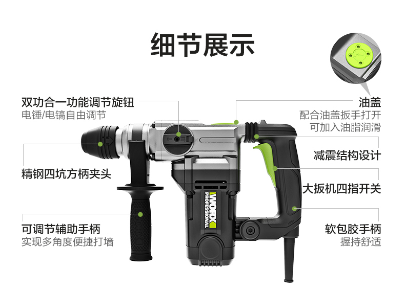 WORX 威克士WE320电锤原装配件 电镐转子 齿轮组 调档 碳刷冲击子 - 图2