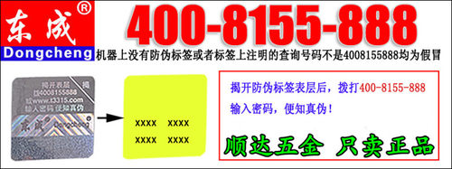 东成S1M-FF06-100大功率800W瓦角磨机磨光机切割打磨机东城 - 图2